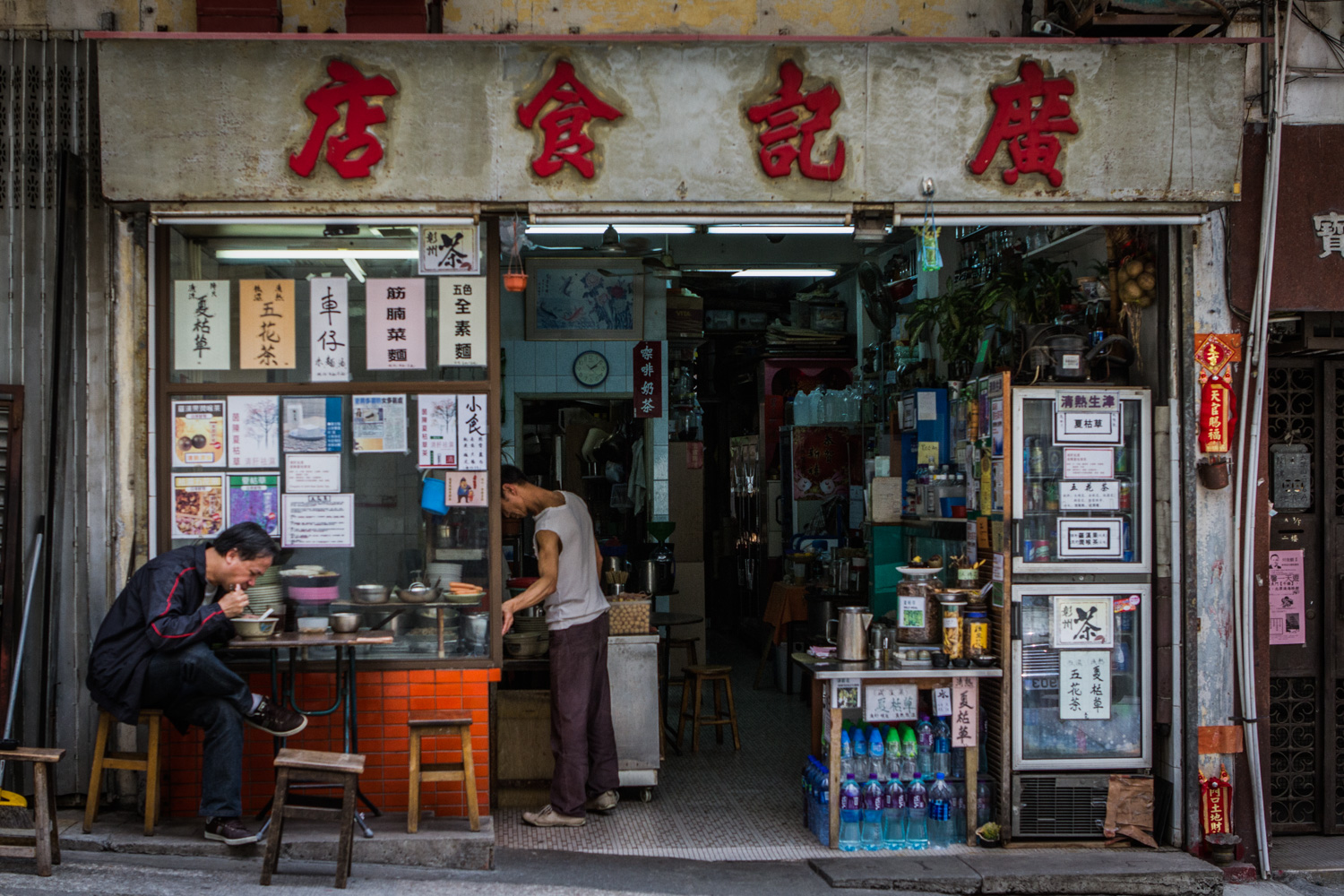 Macau, China